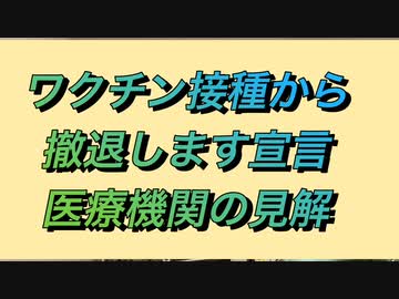 拡散希望！いい波きました！大波にしましょう！