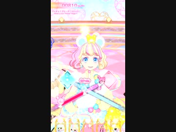 ＊＊＊なワッチャプリマジ！プレイ動画24回目NS ワッチャ！プリーズ！マジック！ -What‘s your Please Magic?-