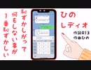 恥ずかしがって何もしない事が1番恥ずかしい