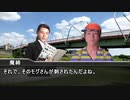 ショートショート淫夢BB劇場「モグさん」