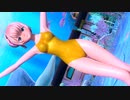 [揺れ増し]PD-MEGA39’s+　ウミユリ海底譚 [巡音ルカ 競泳タイプ]