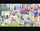 お散歩の話【第18回俺達の少女AグループA】