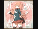 愛を知るまでは　カバー　feat.IA