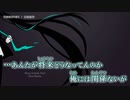 【ニコカラ】TERRITORY / 吉田夜世 ｛ off vocal ｝