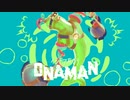 ハチャマキ
