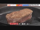 3年待ちのフライパンに活路　EV化で試練、愛知の鋳造