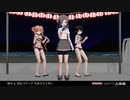 夏祭りカラオケ会場じゃないよ　黒潮 with 村雨・時雨(ビキニ)　中森明菜　スローモーション