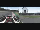 【Assetto corsa】スーパーフォーミュラMOD