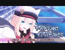 【UEゲーム制作#12】イベントリじゃなくてインベントリなんだって