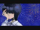 真っ赤な / feat.可不