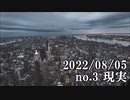 ショートサーキット出張版読み上げ動画8003