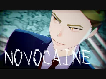 【MMDあんスタ】NOVOCAINE【ゲートキーパーvs乱凪砂】