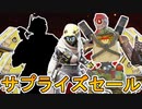 シーズン14開始と同時に登場するスキンが判明！最強の超激レアスキン「ヴォイドプラウラー」が再販！ヴァンテージローンチバンドルも見逃すな！！【リーク】【APEX LEGENDS/エーペックスレジェンズ】