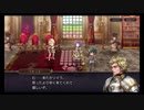 超時空猫？アナザーエデン実況part.1236