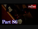ハンマーヘッドを倒せ！【DLC2王座を継ぐ者#4／SPIDER-MAN実況part86】