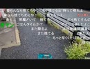 20220804　暗黒放送　気温40℃！地獄の灼熱ウォーキンリアル桃鉄　48時間目　東武宇都宮〜浅草放送　③