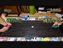 いい大人だけどボトルマンで遊ぼう！