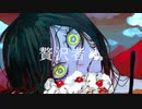 【河嶋】げのげ　歌ってみた