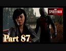 ハンマーヘッドを倒せ！【DLC2王座を継ぐ者#5／SPIDER-MAN実況part87】