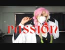 【鬼滅の刃】passion踊ってみた【甘露寺蜜璃コス】
