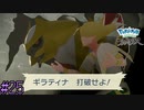 髪型が気になってしょうがない　【Pokémon LEGENDS アルセウス】 #25