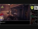 Part20/西部 バーチャルいいゲーマー VS Red Dead Redemption 2 元カノ射出編【生放送ｱｰｶｲﾌﾞ視聴者投稿】