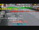 20220804　暗黒放送　気温40℃！地獄の灼熱ウォーキンリアル桃鉄　48時間目　東武宇都宮〜浅草放送　④
