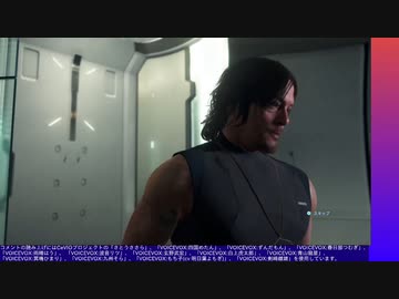 DEATH STRANDING DIRECTOR'S CUT やる【ネタバレ注意】【アーカイブ】 #9-3