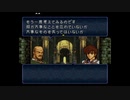 aisssyさんの ファイアーエムブレム トラキア776【実況プレイ】その161
