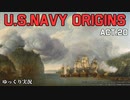 [ゆっくり実況版] U.S.NAVY ORIGINS Act.20 [Ultimate Admiral:Age of Sail]