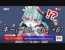 超声低い男が女性より高いキーで歌う「ゾンビ」DECO*27