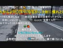 20220804　暗黒放送　気温40℃！地獄の灼熱ウォーキンリアル桃鉄　48時間目　東武宇都宮〜浅草放送　⑤