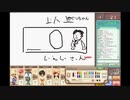 4人で仲良くお絵かきバトル　パート41