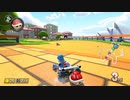 【マリオカート８DX】ハチャメチャだらけの追加コース戦集　０２