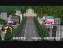 【A列車で行こう9】一歩先を往く全手動開発講座 -市街地編基礎-