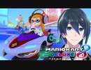 新コースでも1位がとりたい！【マリオカート8DX】