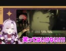 夜神サロメ「駄目だ…まだ笑うな…」