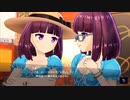 【アイ・アム・マジカミ】 Memories of summer twins Part.01
