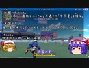 【機動都市X】レミリアお嬢様メカに乗る【ゆっくり実況】02