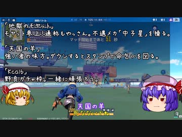 【機動都市X】レミリアお嬢様メカに乗る【ゆっくり実況】02
