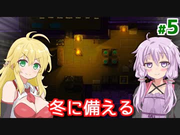 【Clanfolk】族長ゆかりのクランサバイバル #5【A.I.VOICE】