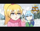 【ポケモン剣盾】悪の女幹部＆軍曹のBattle in Highest part1【vs まのさん】