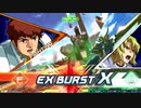 EXVS2XB観察日記39【ニューガンダム視点その11】