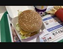 【レコスタ動画】ビックマックを食べるはにわ家