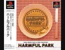[実況]「ハームフルパーク（PS）」TBM 64GBより初見プレイ！