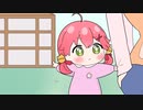 【手描き】幼少期の陰キャエピソードを話すみこち【ホロライブ/さくらみこ】