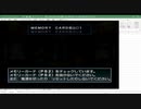 いただきストリートspランダム封印縛り Part7-3