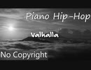 [無料ダウンロード｜フリートラック/BGM] ピアノ、エモ、チル、ヒップホップ、ポエトリー｜Valhalla {Prod. by tcyk}