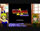 超絶完成度ゲーSFCゼルダをやる1【ゼルダの伝説神々のトライフォース】