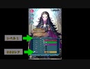 【FEH】 朗報‼　レベル１のニュクスが英雄の試練を突破した